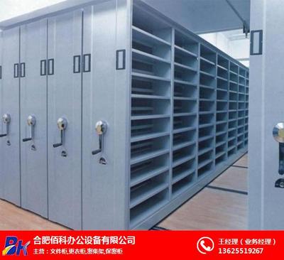 阜陽密集架、倉(cāng)儲(chǔ)密集架與合肥佰科文件柜 優(yōu)質(zhì)商家的選擇指南